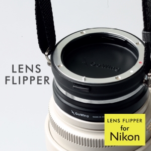 Lens Flipper NIKON - 렌즈 플리퍼 니콘 + Lens Flipper Cap - 렌즈 플리퍼 캡