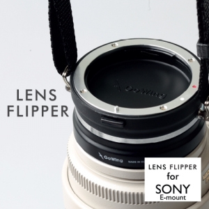 Lens Flipper SONY E-mount - 렌즈 플리퍼 소니이마운트 + Lens Flipper Cap - 렌즈 플리퍼 캡