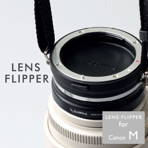 Lens Flipper Canon M(미러리스) - 렌즈 플리퍼 캐논M + Lens Flipper Cap - 렌즈 플리퍼 캡